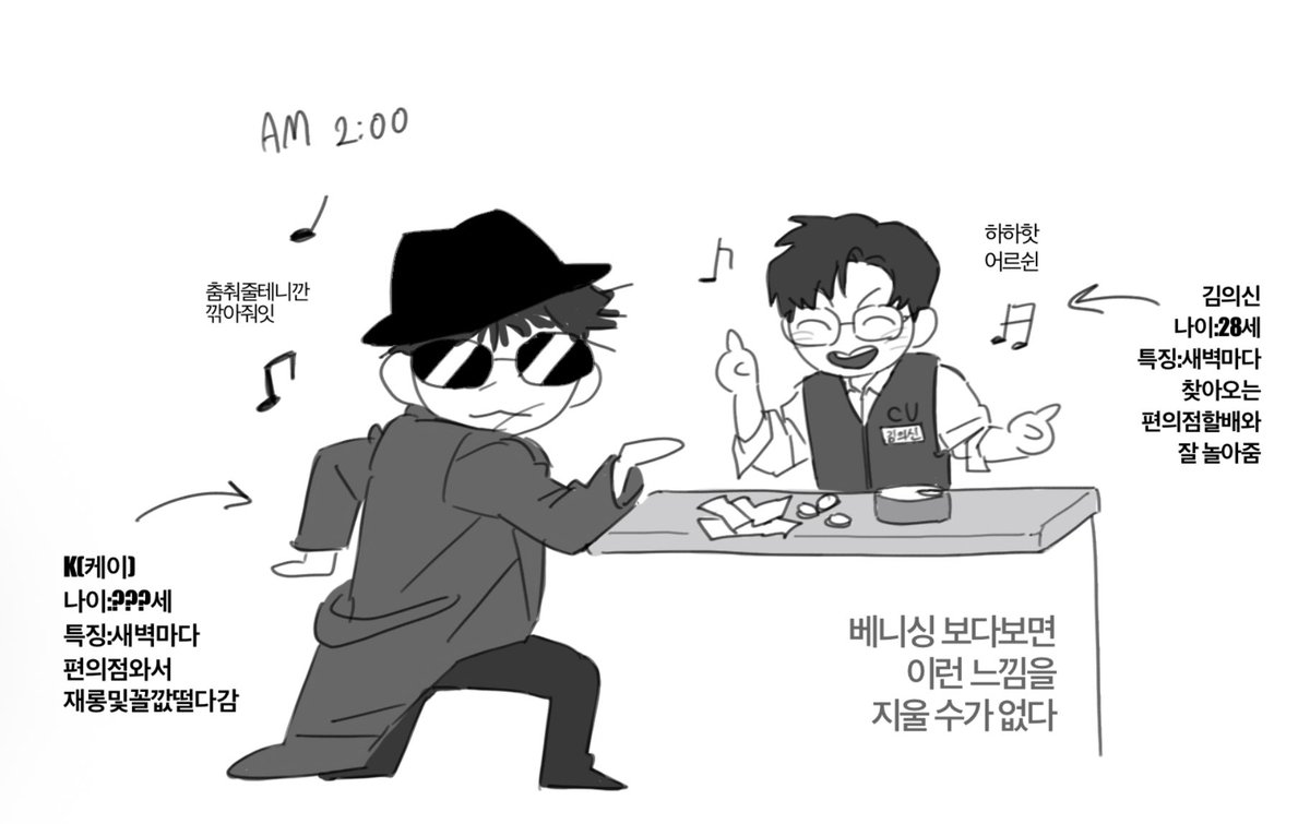 배니싱 주케이 규의신