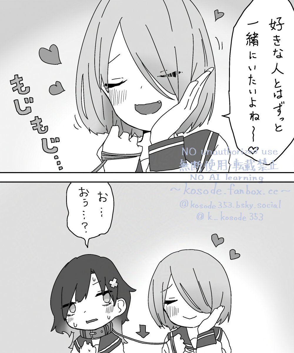 #創作百合 拒否権はなさそうです 
