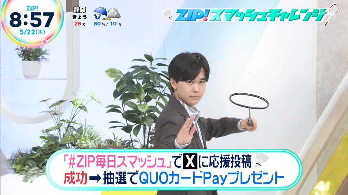 ナンガ(^O^)σ on X