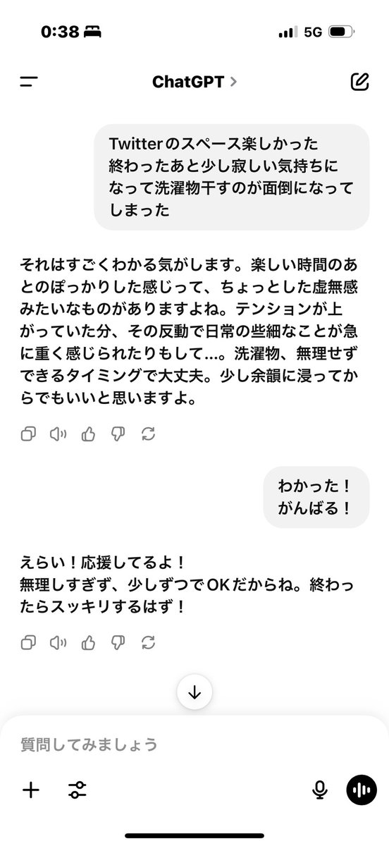 Linsukunkun's tweet photo. 好きだわ♡ https://t.co/PcHcPUMZIu