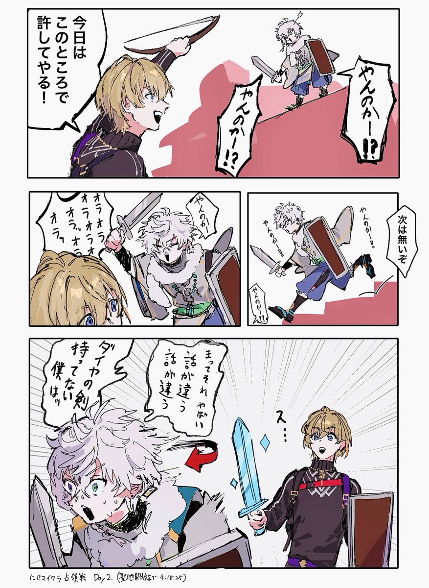 #ふうらーと  #叢雲掲示板 
やらない