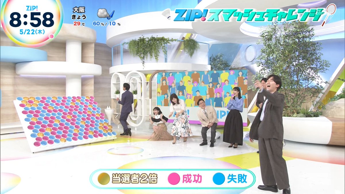鈴木福 ZIP!スマッシュチャレンジ #ZIP毎日スマッシュ