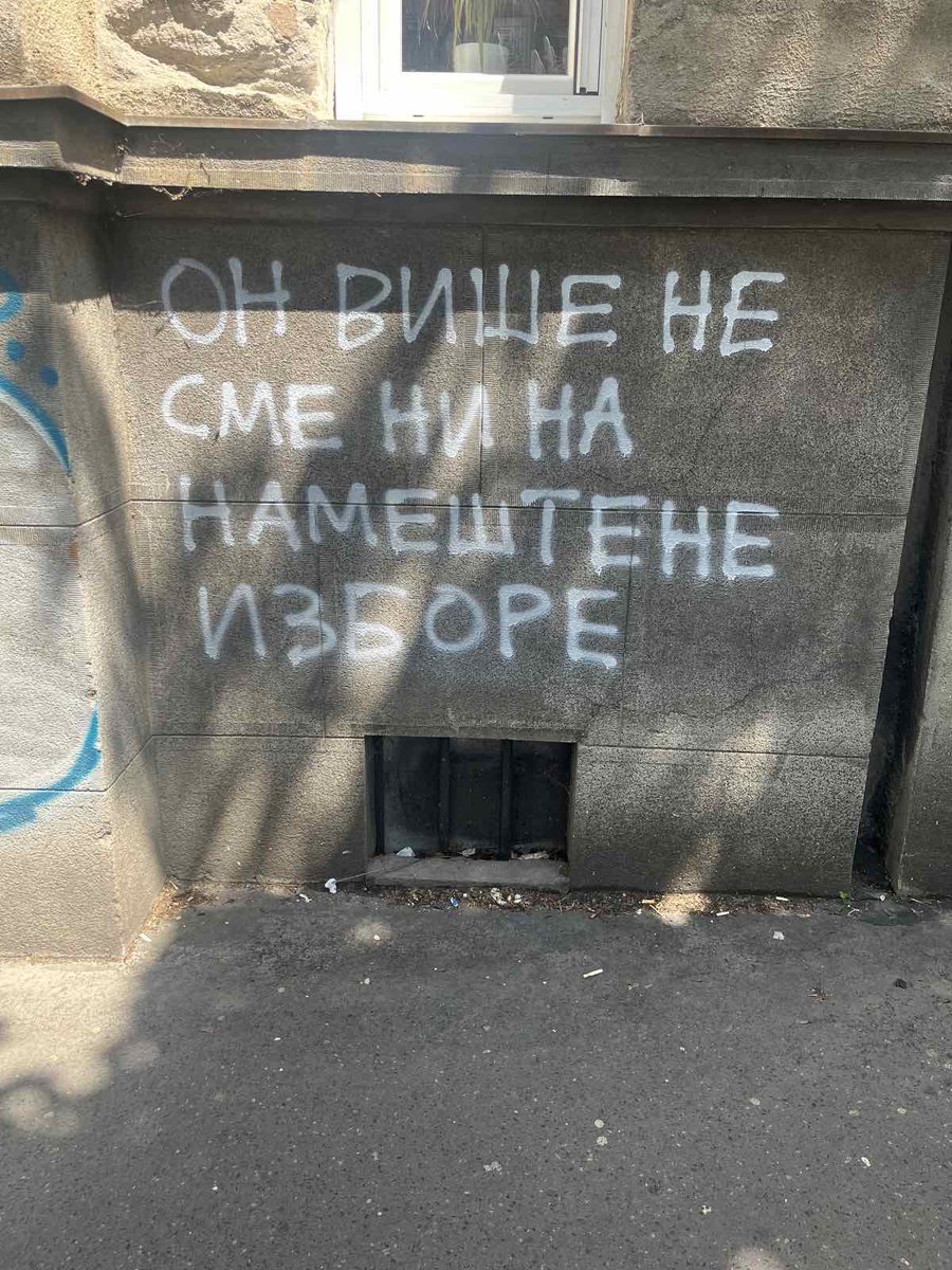 Тачно плус претачно