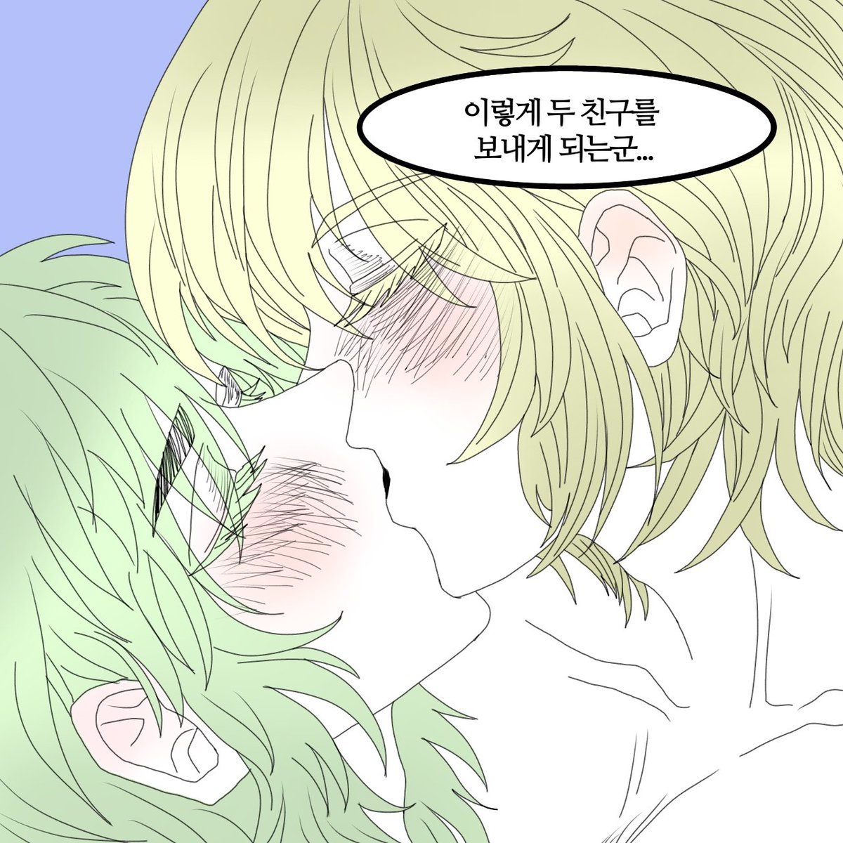 #신의탑
#towerofgod 
아므트메