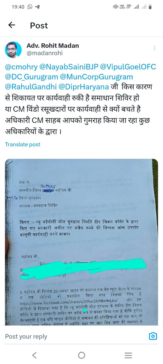 madanrohi's tweet photo. @DC_Gurugram @cmohry @RaoNarbirजी न्यू कालोनी मोड़ पर सभी दुकानदारों की दुकान के आगे तोड़ फोड़ हुई लेकिन अपनी सरकारी जमीन को क्यों नहीं अतिक्रमण मुक्त करा पाए@MunCorpGurugramश्रीमान R S भाट साहब आपने भी लाइव वीडियो में 24 घंटे का समय दिया था लेकिन आपके आदेश भी हवा में उड़ गए। https://t.co/IGqeNXHeVu