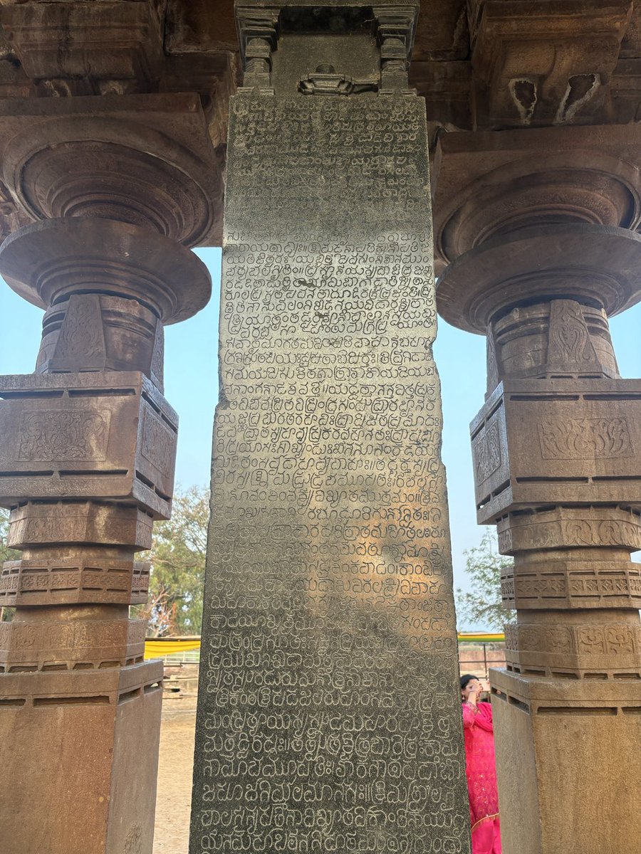 స్థితప్రజ్ఞుడు 🚩 tweet media