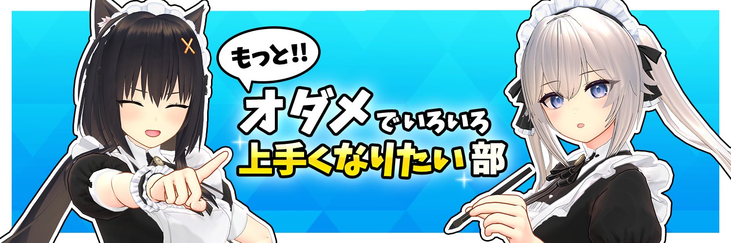 ☆メルメル様│モイス3 ＆ ナリッシュ2