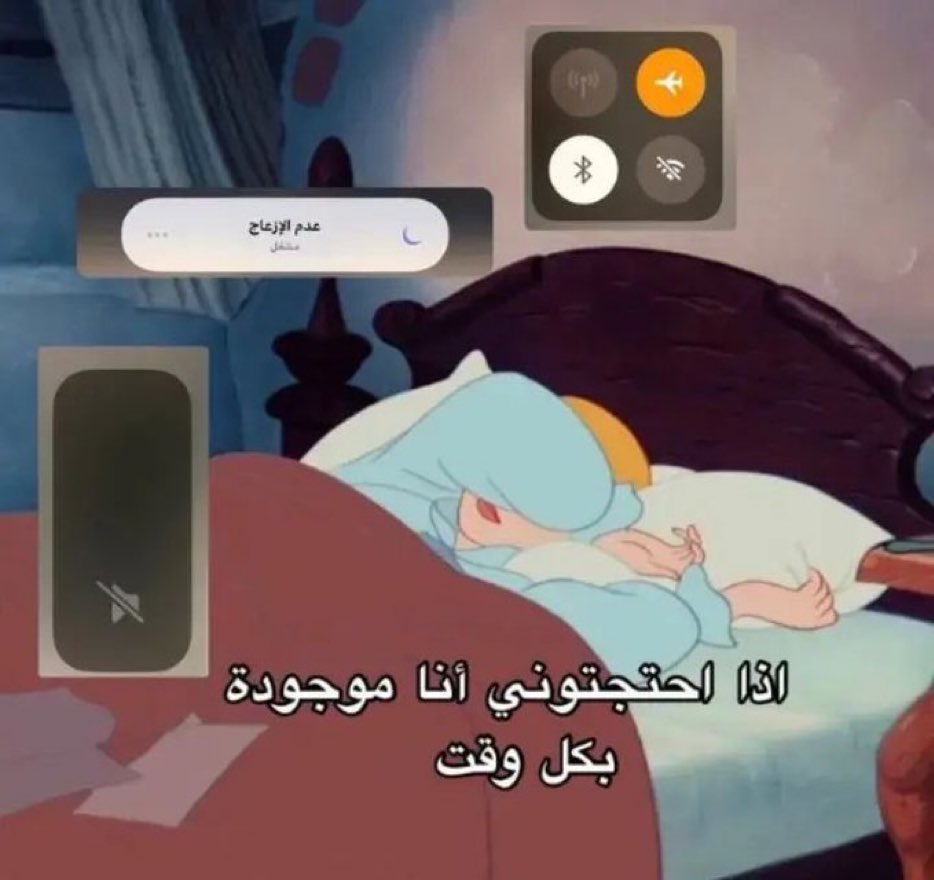 هل انت عبيط! |كود نايس ون Mo7 (@egyptianmemees) on Twitter photo 
