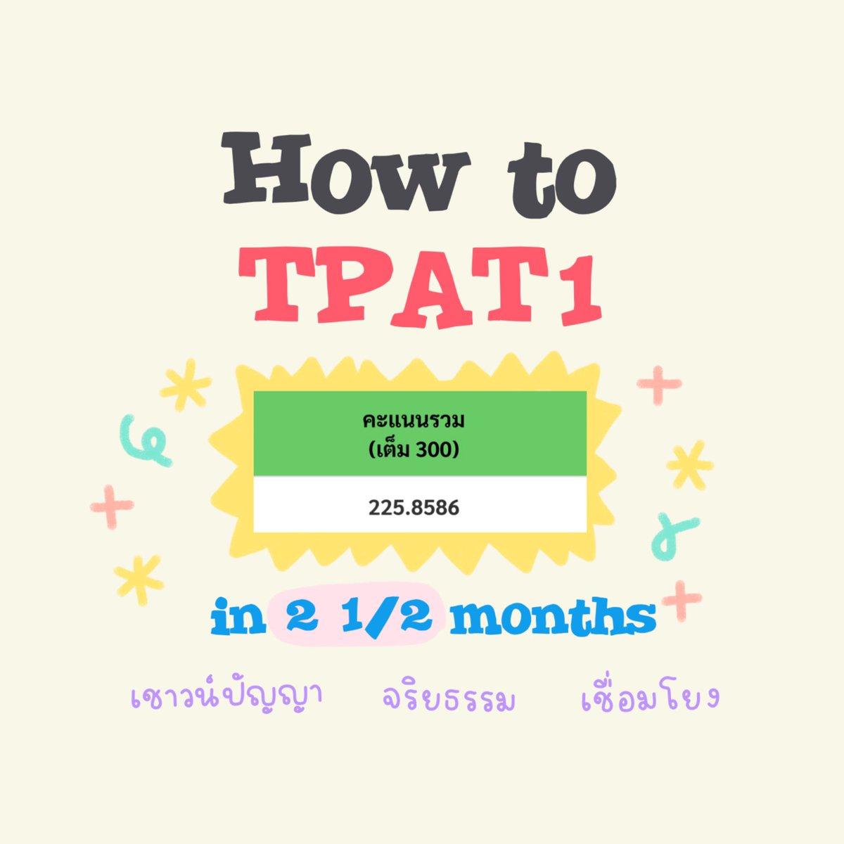 jeontae ✱⁷🍔✿ tweet media
