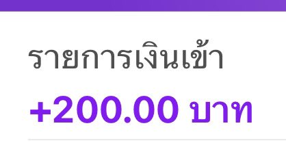 ฟลวมาด่วน อีก 30 นาทีแท็กเรียก 200฿/1 ให้ๆๆๆ 💸