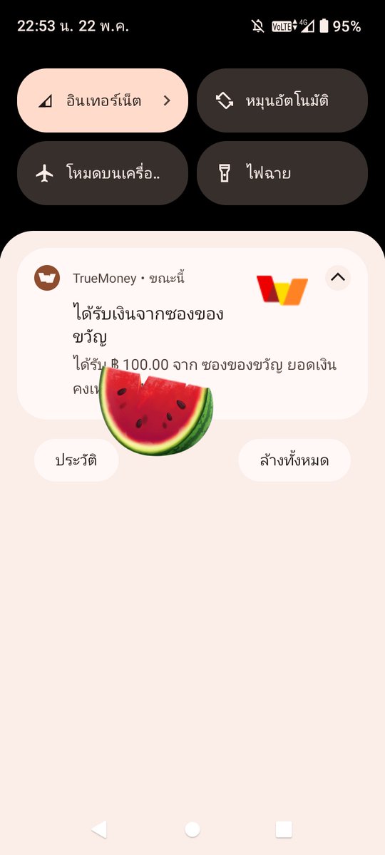 KakiPla27646's tweet photo. @lxbabybigboy @the_rock0303 @muetong168 @MonkeyFree168 @kingcobrafree @Nootodrong 🙏ขอบคุณมากครับทุนฟรีจากN9K + 🧧ขอบคุณมือโอนด้วยครับ ♥️
#เครดิตฟรี #N9K https://t.co/ktqRzdjCd2