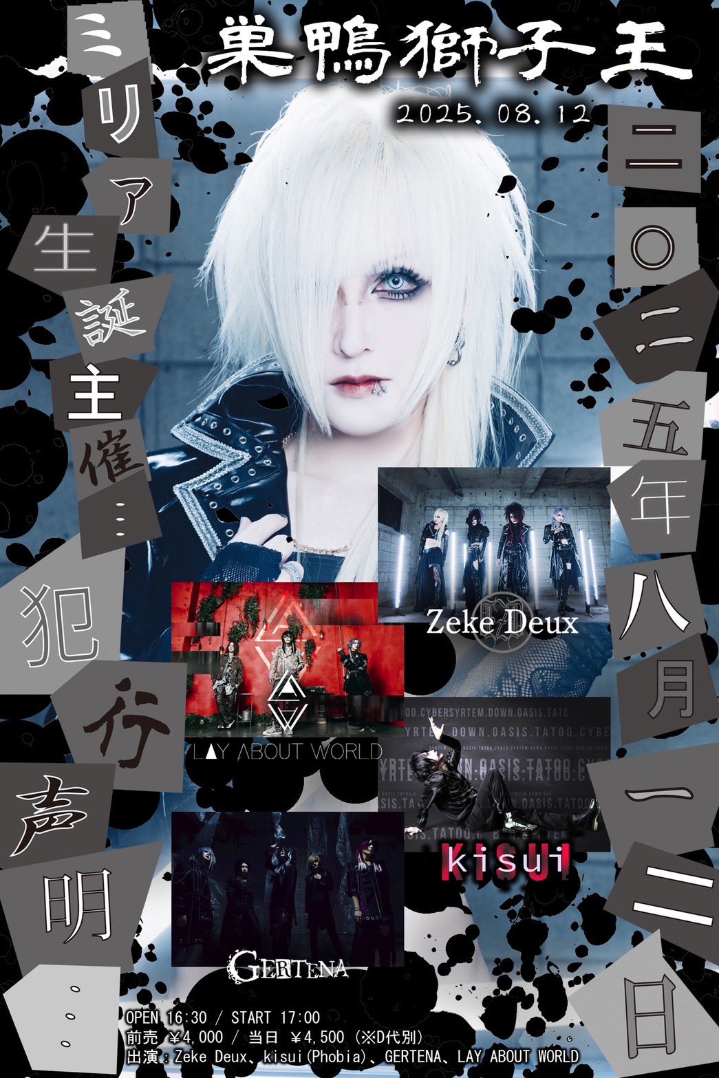 Phobia】 KISUI (@KISUIxxx) / X