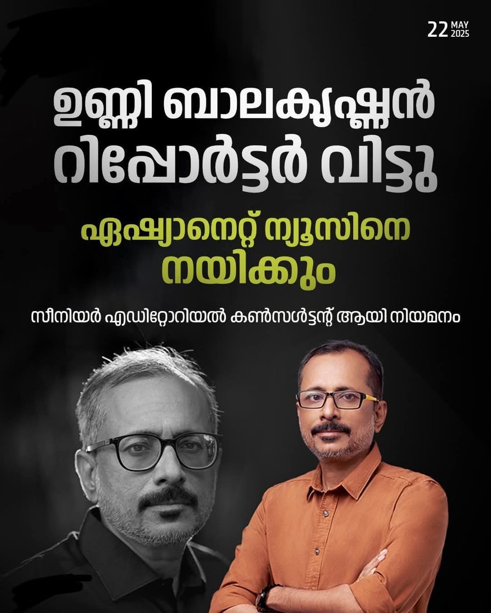 Ramya Arun Chandrasekharan Pillai (मोदी का परिवार) (@rmahatej) on Twitter photo 