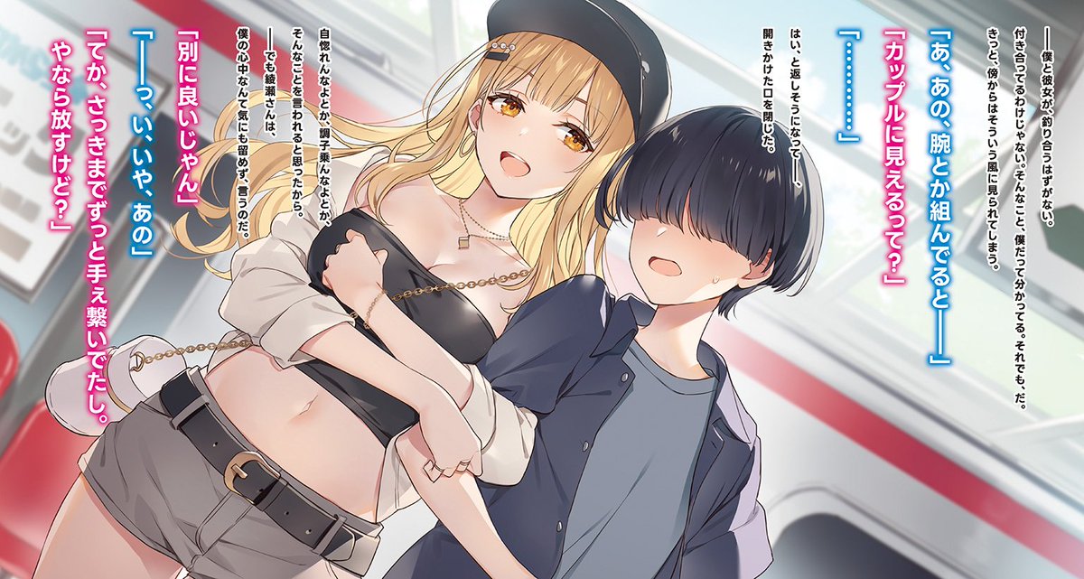 #あの子は可愛い男の子。
imgbox.com/g/I2l8oT8md9