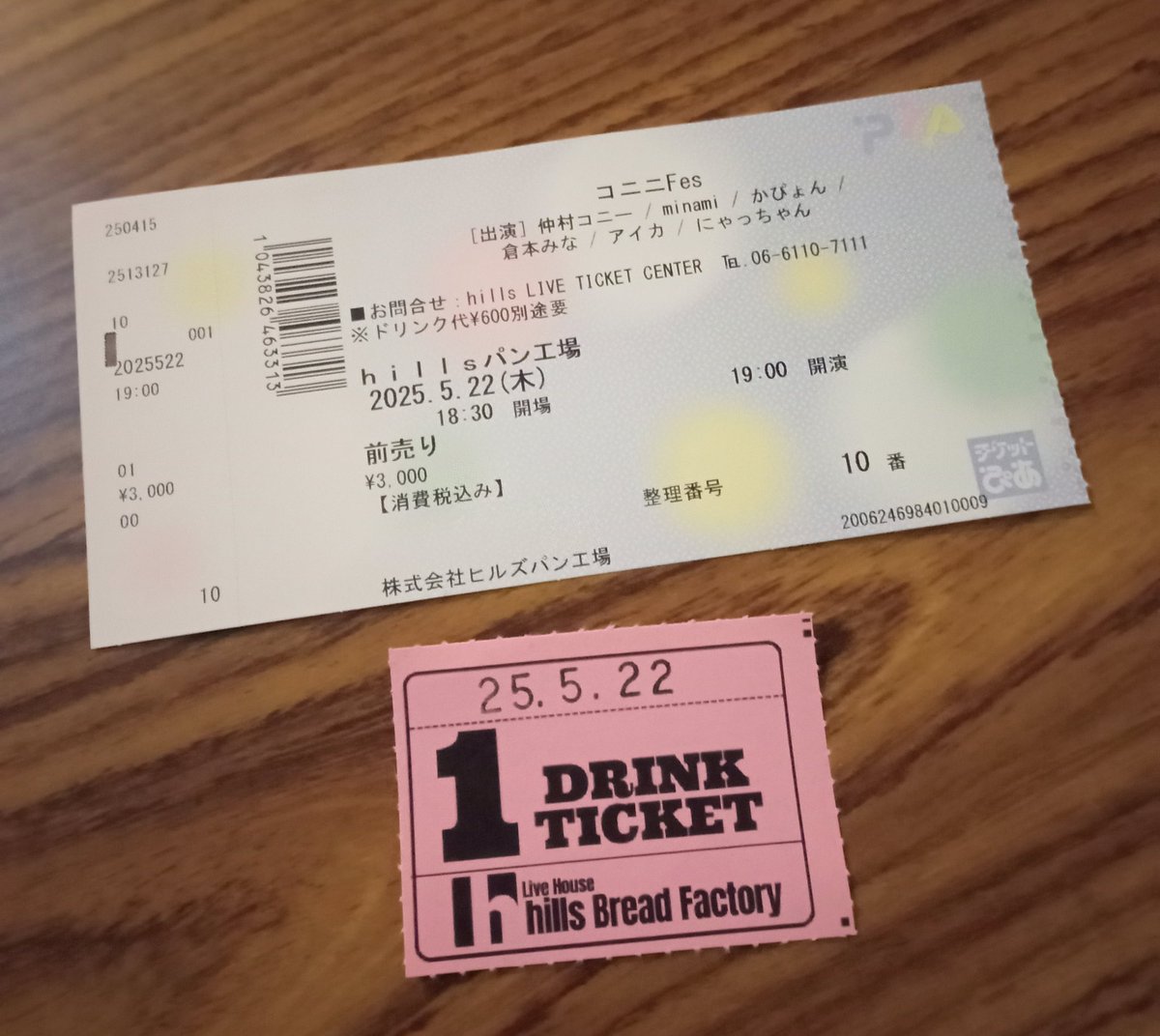 201122_md_mark's tweet photo. 半年ぶりのMari7、minamiちゃん
数年ぶりのMJ
エモさ感じつつ楽しかった!
#コニニFES
#Mari7
#minami
#松田純之介 https://t.co/7XE3qFmTv3