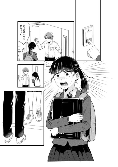 ノイズ入れるか悩む 