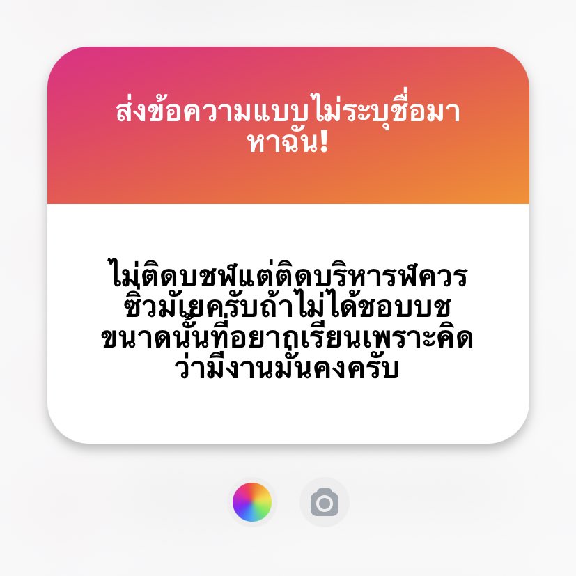 ปิดแอค tweet media