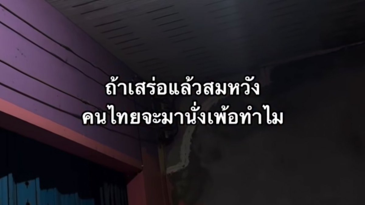 psmark1821's tweet photo. โคตรจริง555555555555555 https://t.co/yhDTC4Fjxd