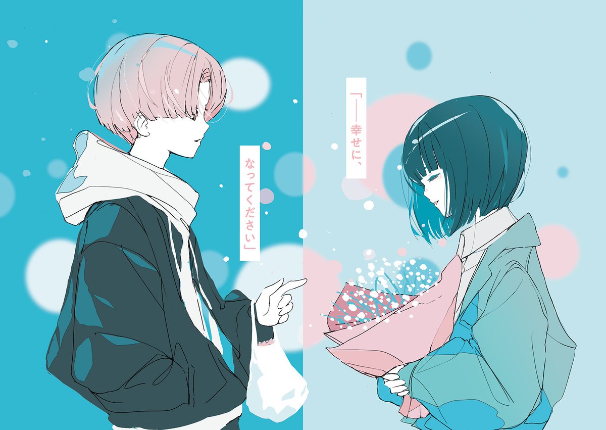 #ハナタバ 
imgbox.com/g/anQkJOIWne