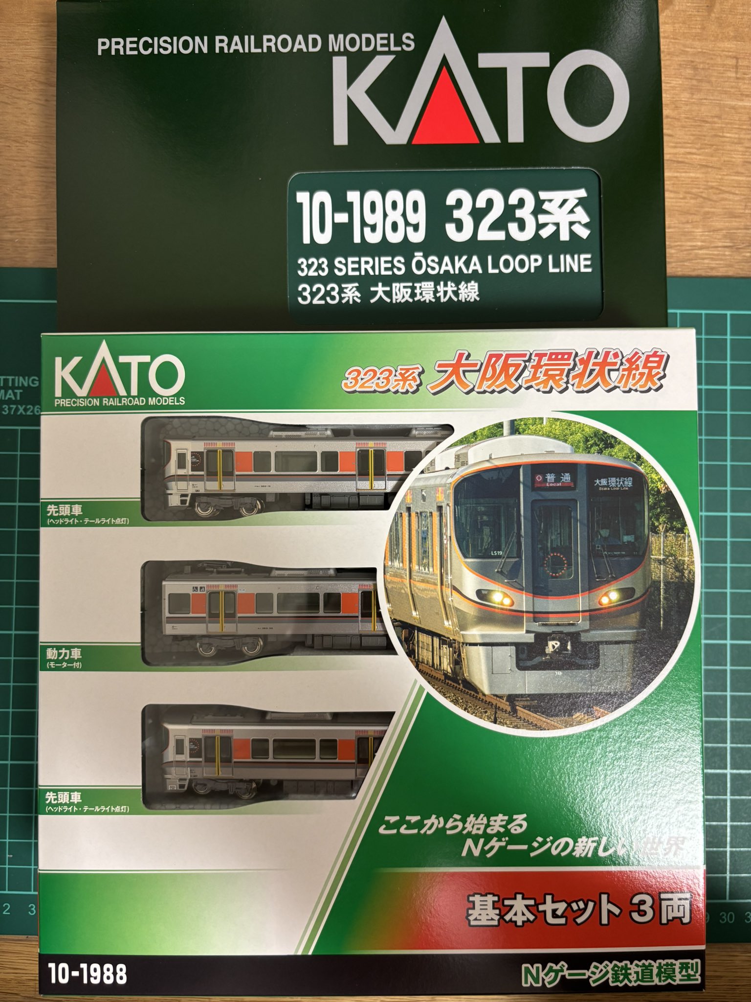 KATO 10-1988 323系大阪環状線8両セット KATO 323系 323系