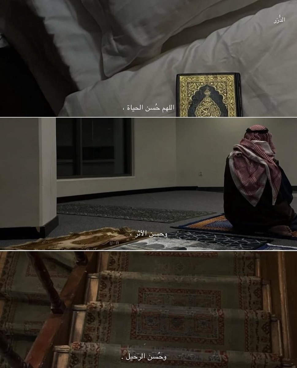 فــذكِّر (@thkkkrr_) on Twitter photo 