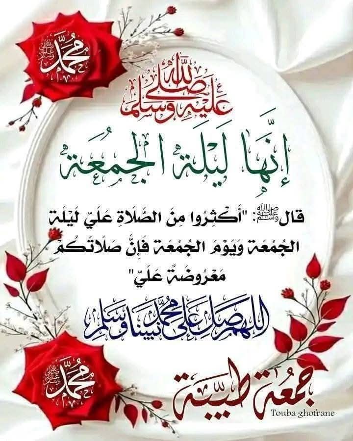 أم حازم (@umhazem57) on Twitter photo 