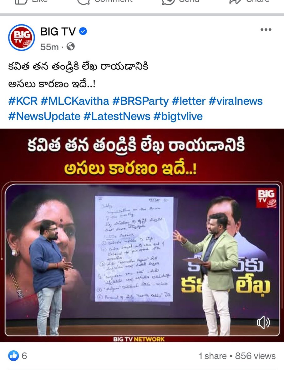 AhmedPa37742375's tweet photo. #Fake_alert 🚨
Kavithakka Letter రాసినట్టు Fake ప్రసారం అవుతుంది ఇప్పుడది ఫెస్బుక్ లో చాలా వైరల్ అవ్వుతుంది అలాగే లోకల్,మండల వాట్సప్ గ్రూప్స్ లో కూడా వైరల్ అవుతుంది.. ఎవరు నమ్మకండి
#fallowers #friends #highlets https://t.co/ePMZ1P0NQh