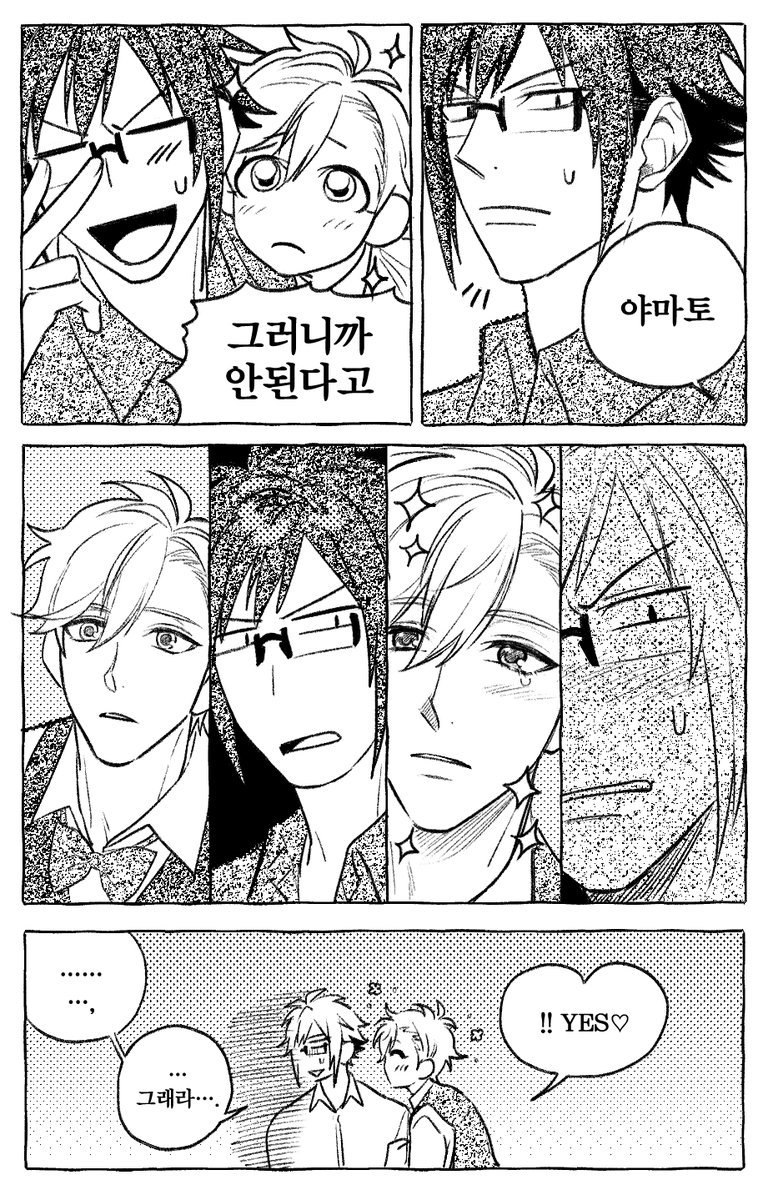 ﾋﾒﾁ (@himeddi) on Twitter photo 