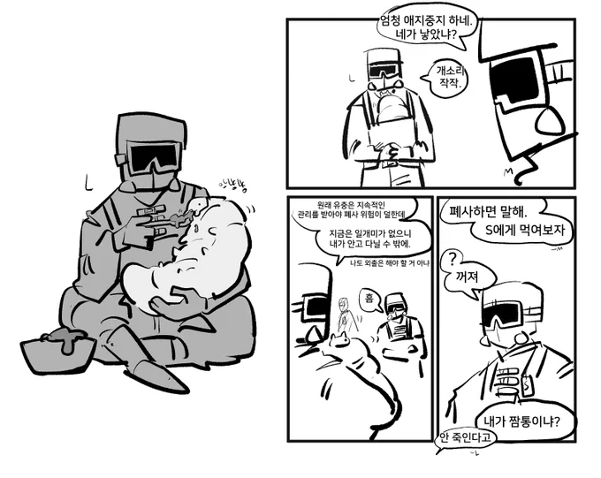 #낙원관찰지 
🐛 
