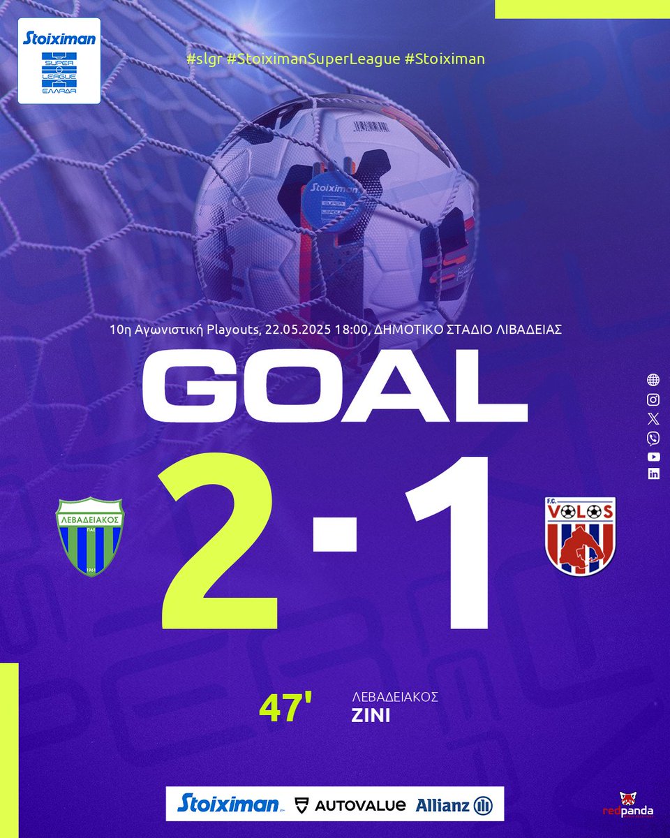 Super_League_GR's tweet photo. ΓΚΟΛ! Ο Ζίνι σκοράρει με πλασέ εντός περιοχής και δίνει το προβάδισμα στους γηπεδούχους.
➡️https://t.co/yRvGUCiq4j
#slgr #stoiximansuperleague #playouts #MD10 #levvol #levadiakosfc #volosfc #stoiximan #football https://t.co/s3suQDbE9T
