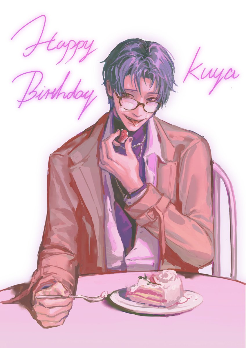 Kuya Happy Birthday!!!
玖夜生快！お誕生日おめでとう!
Should post this yesterday, sorry for the delay😢
#kuya #玖夜誕生祭2025 #新世界狂欢 #玖夜