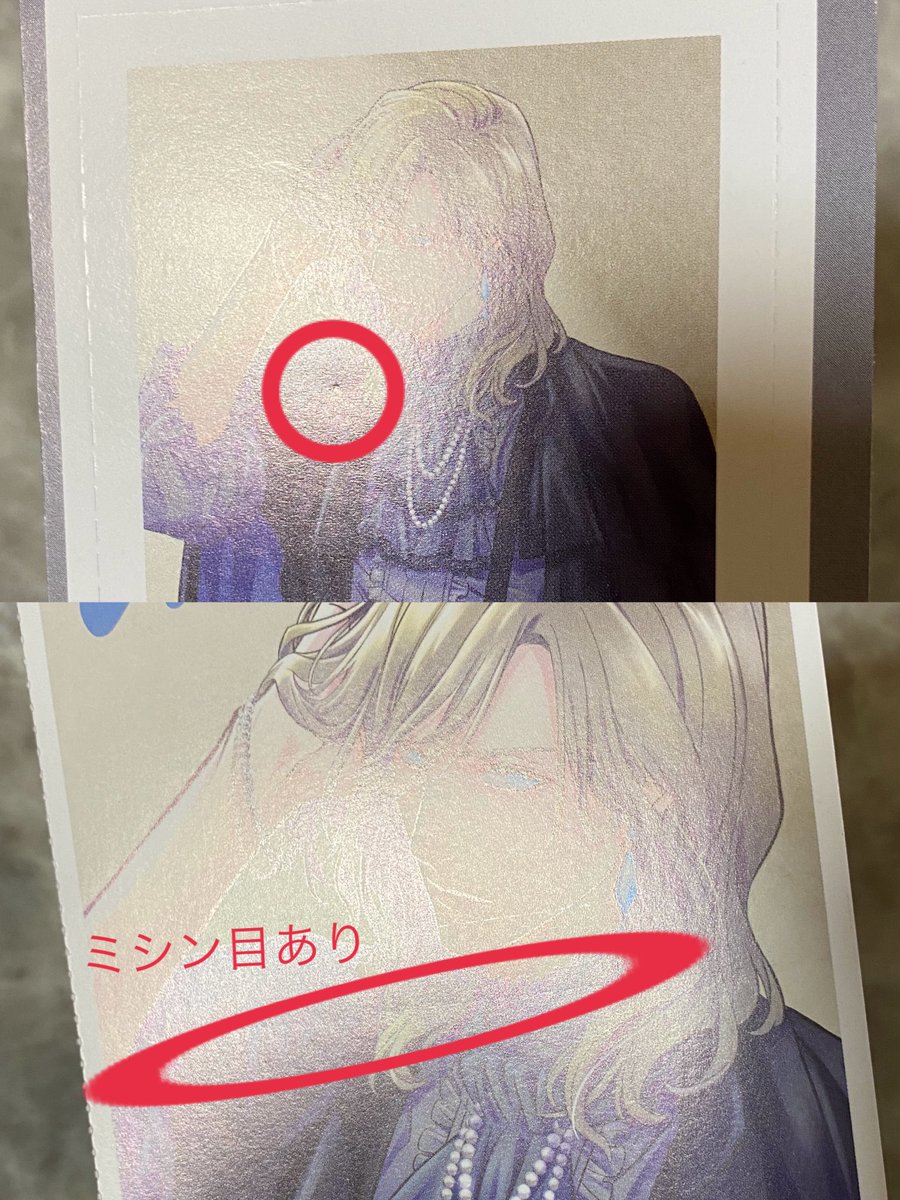 【交換】うたの☆プリンスさまっ♪ QUARTET NIGHT TABOO NIGHT XXXX anan 付録 カルナイ タブナイ うたプリ

【譲】蘭丸･藍･カミュ各3セット

【求】嶺二

アイドル毎･まとめての方優先

カミュ一部初期不良あり(3枚目)

郵送希望

検索からでもお気軽にお声がけください