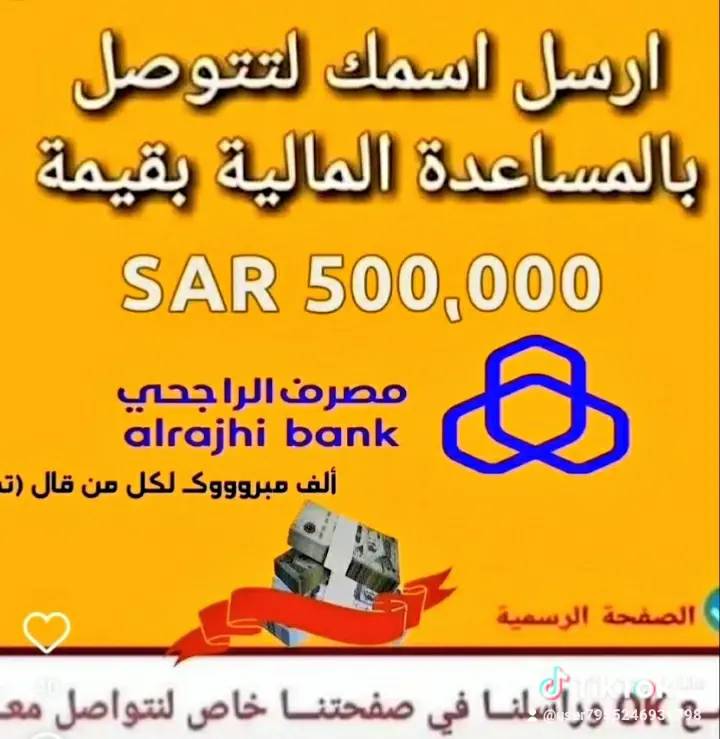 مسابقات مريم العتيبي (@mtyby6859) on Twitter photo قوووول يارب
التحويل بعد قليل
اللي ما قد فاز هذي 80,000 آلاف ريال
لـ ثلاثة فائزين
كل ماعليك
• تابعني <a href="/MTyby6859/">مسابقات مريم العتيبي</a>
ريتويت ولايك واكتب تم 📩❤️
ارسل اسمك ورقم جوالك خاص وانتظر البشارة #جده_الان قوووول يارب
التحويل بعد قليل
اللي ما قد فاز هذي 80,000 آلاف ريال
لـ ثلاثة فائزين
كل ماعليك
• تابعني <a href="/MTyby6859/">مسابقات مريم العتيبي</a>
ريتويت ولايك واكتب تم 📩❤️
ارسل اسمك ورقم جوالك خاص وانتظر البشارة #جده_الان