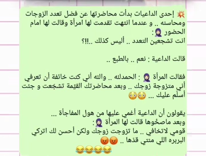 رفيق ألا نتظار (@54dhdh11409) on Twitter photo 