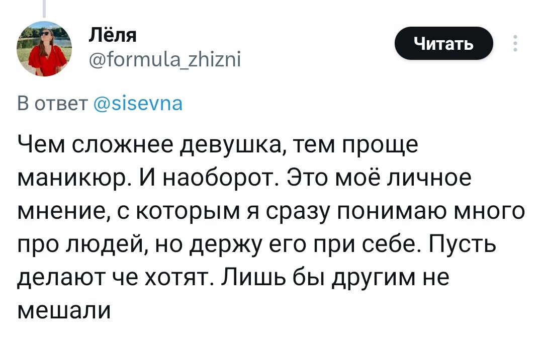 Не ври, тётя, если бы ты держала своё мнение при себе, этого поста бы не было