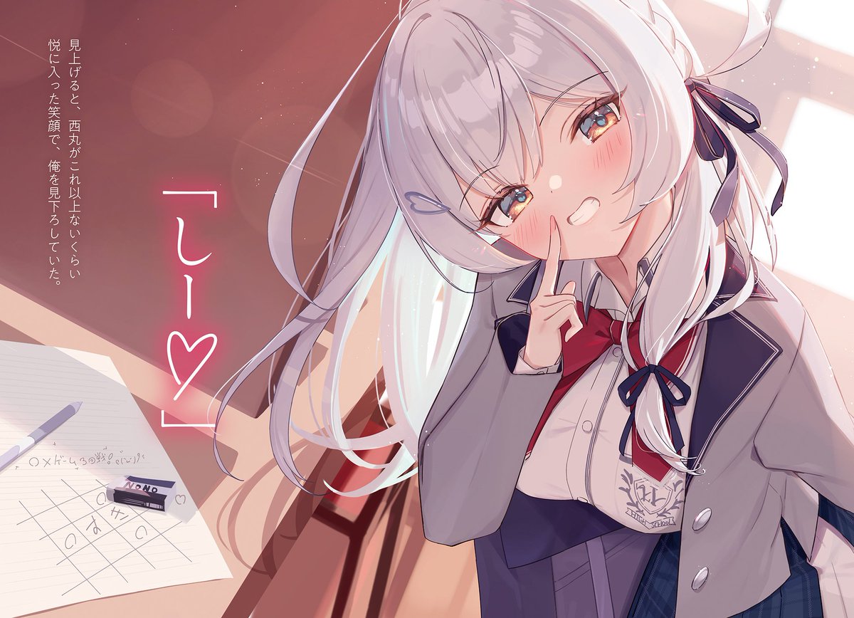 #口もききたくないあいつと、自習室で甘い筆談
imgbox.com/g/v93RYR9eRV