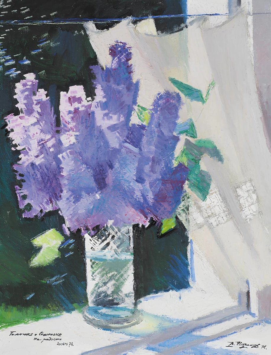 "The Spring Window" by Vlaidmir Shtranikh (1974)