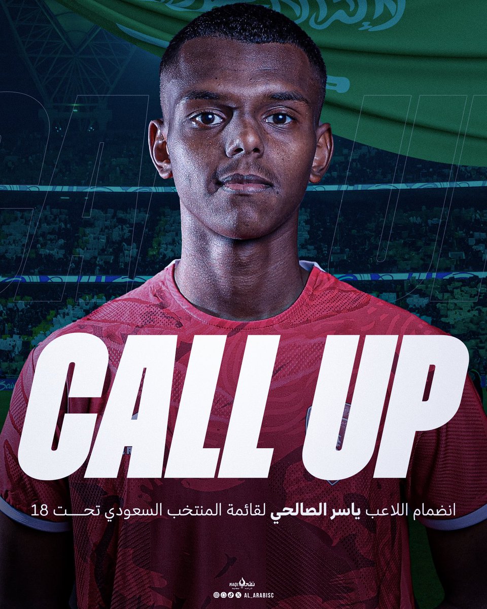 Al_ArabiSC_AG's tweet photo. 📋 أعلن المدير الفني للمنتخب السعودي "تحت 18سنة" عن استدعاء اللاعب "ياسر الصالحي" الى معسكر إعدادي المقام في الدمام 

كل التـوفيق يا بـطل 🇸🇦❤️ https://t.co/WcVU7TeczZ