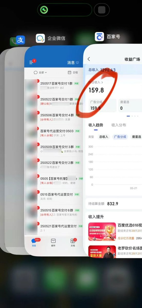 老安-【专注出海项目】 tweet media