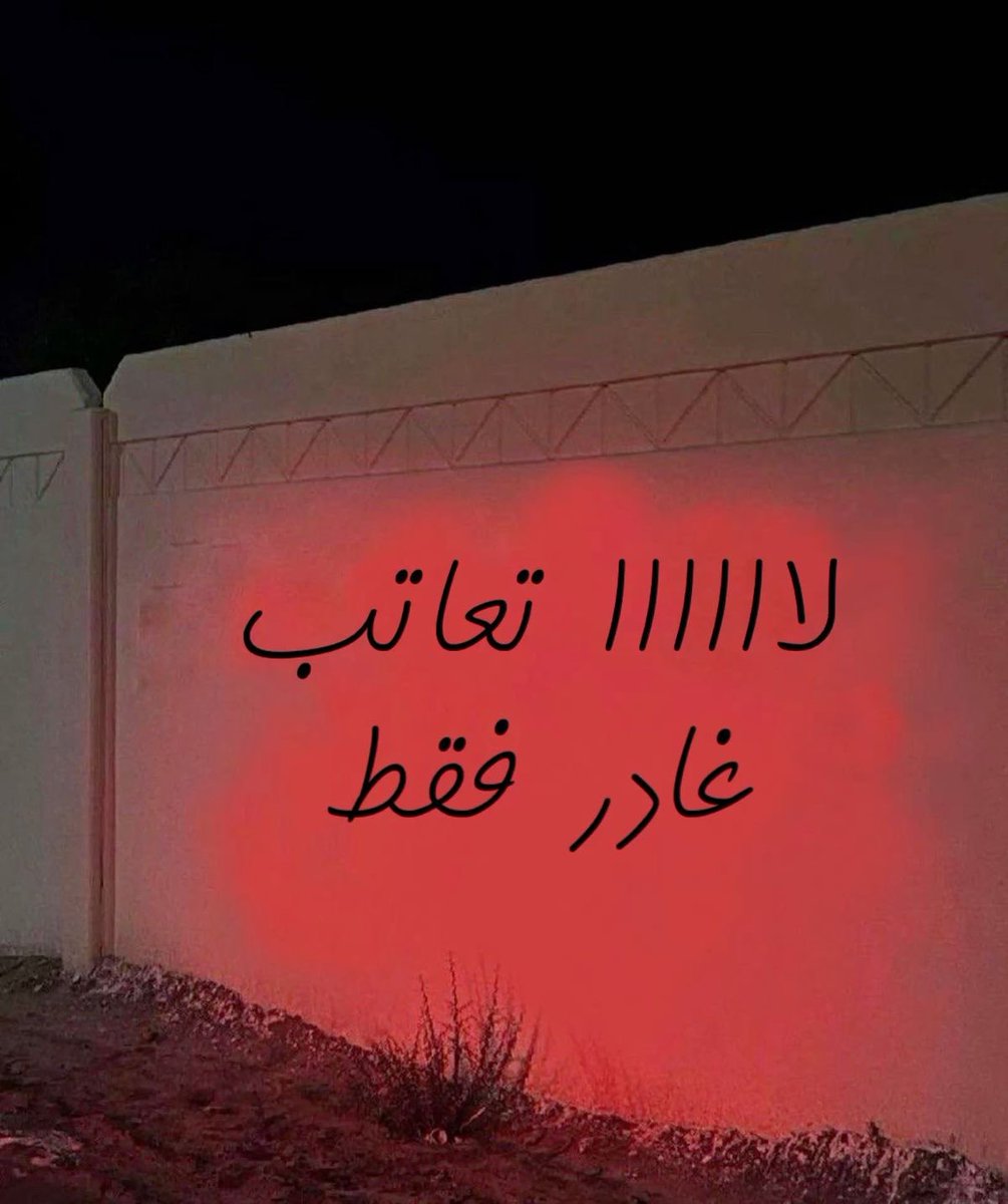 Mohamed El-desouki (@mohamed41341333) on Twitter photo 