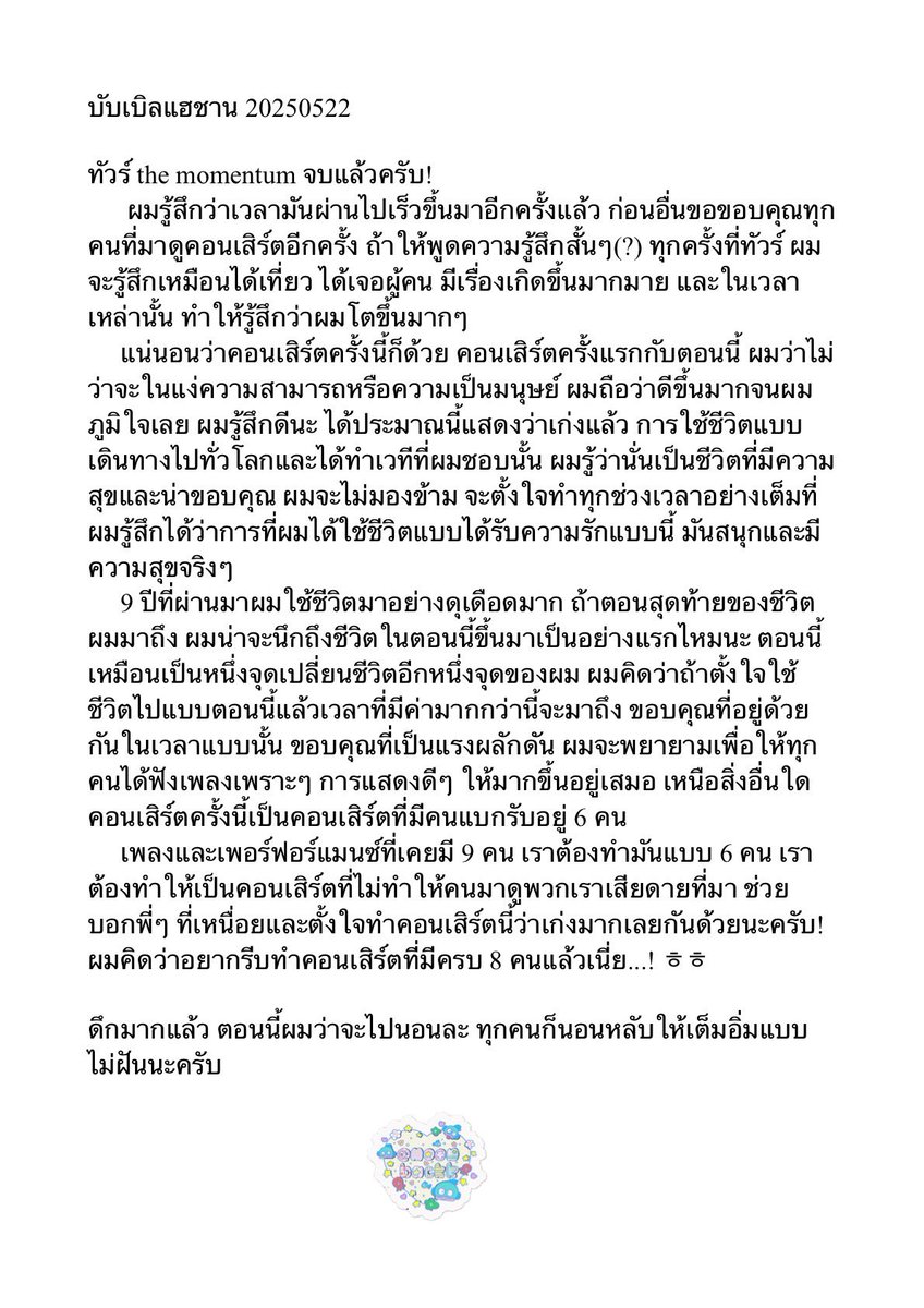 moonbackk tweet picture