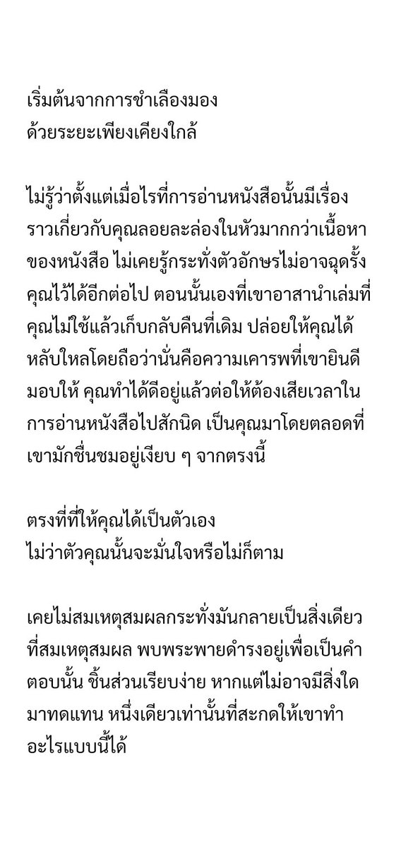 ณุ tweet media