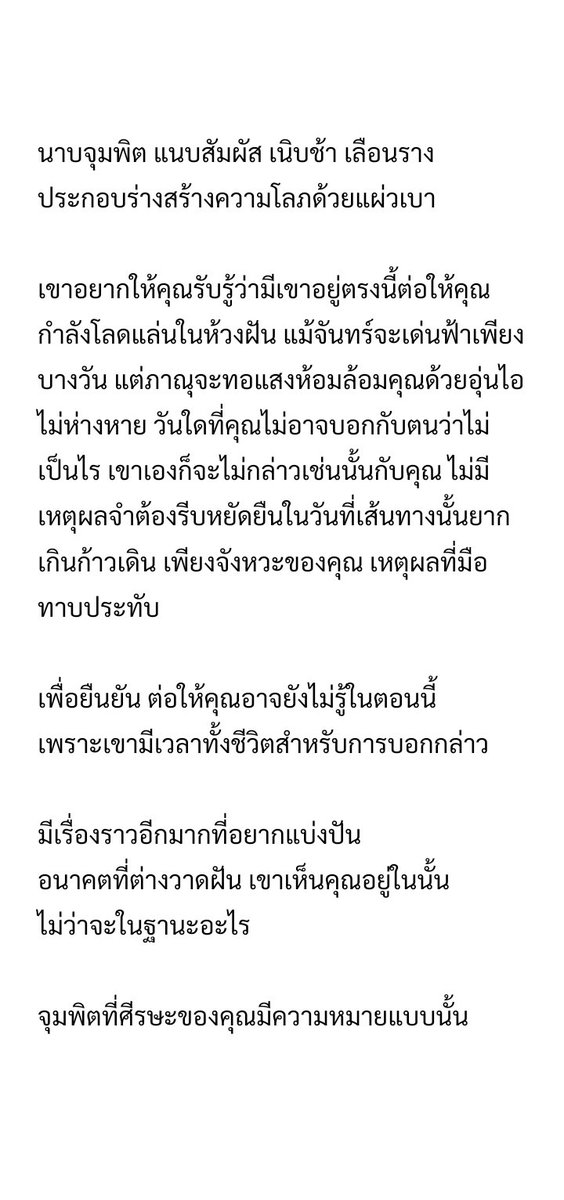 ณุ tweet media