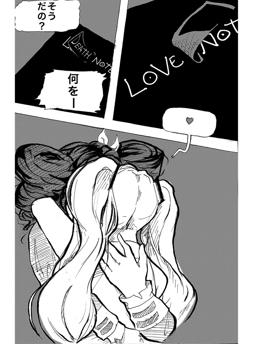 DocNotDoctorArt's tweet photo. ページ2−4！ https://t.co/yYdnAq50aG