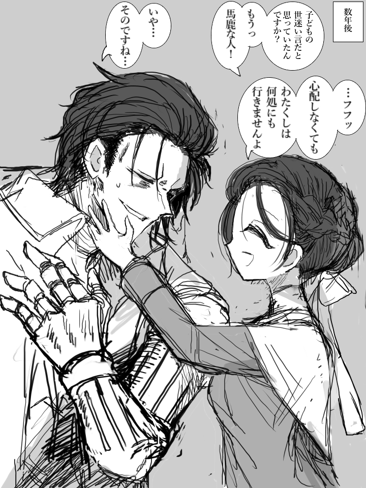 このようなものが性癖です
人相の悪い騎士と年の差少女の求愛 