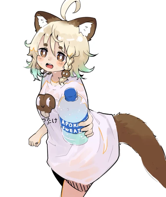 お水くれるにき