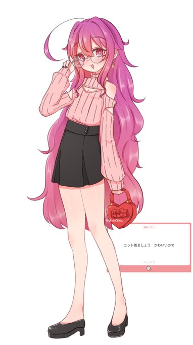 ゆのみちゃんニット服 