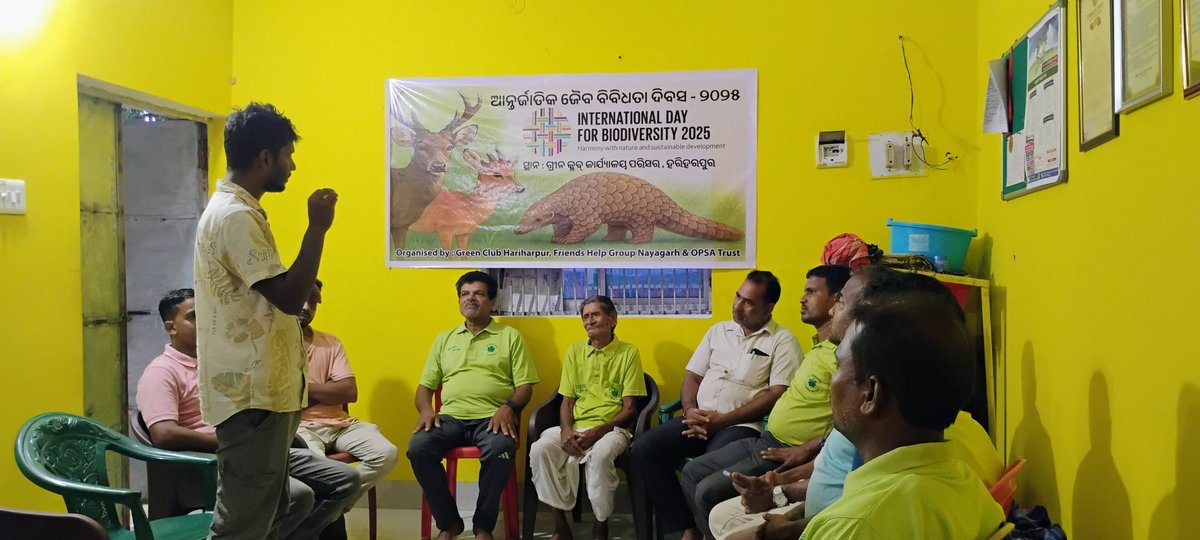 ନୟାଗଡ଼ ଜିଲ୍ଲାର ସକ୍ରିୟ ପରିବେଶ ସୁରକ୍ଷା ସଙ୍ଗଠନ ଓ କର୍ମୀଙ୍କ ଗହଣରେ "ଆନ୍ତର୍ଜାତିକ ଜୈବ ବିବିଧତା ଦିବସ" ପାଳନ। ଆଜି ବି ଏଠି ବନ୍ୟପ୍ରାଣୀ ଶିକାର ସାଙ୍ଗକୁ ଗାଆଁ ଗଣ୍ଡାରେ ସମ୍ବର, କୁଟୁରା ଆଦି ମାଂସ ବିକ୍ରୀ ହେଉଛି!

ଆଗାମୀ ୨ ବର୍ଷ ମଧ୍ୟରେ ଅଞ୍ଚଳର ୫,୦୦୦ ଛାତ୍ରଛାତ୍ରୀଙ୍କ ମଧ୍ୟରେ ଶିକ୍ଷା ସଚେତନତା ସୃଷ୍ଟି ପାଇଁ ଆଜିର ନିଷ୍ପତି।