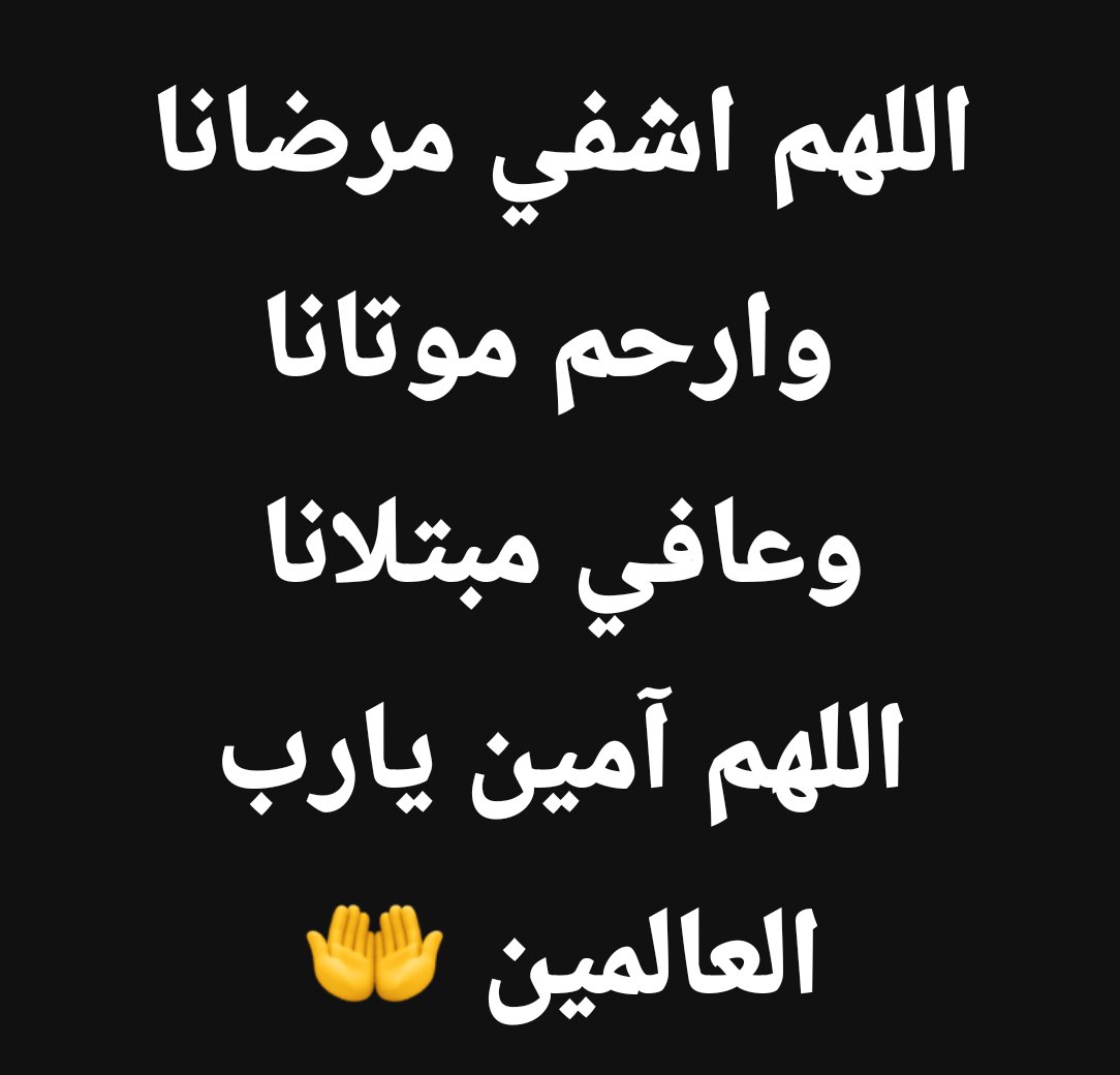 ختامه مسك (@4rb0hxpvrinj7kd) on Twitter photo 