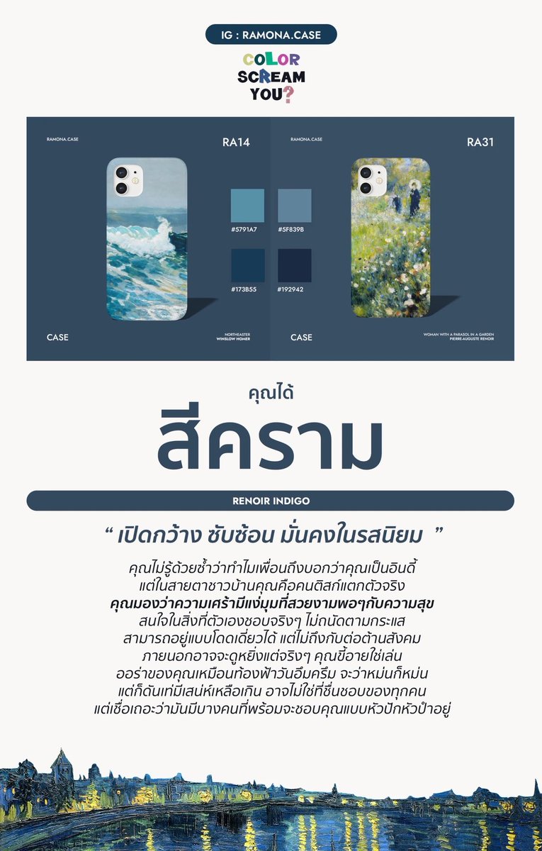 ระดับคนจ๊าบซะอย่าง